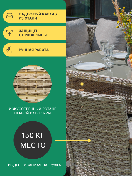 Угловой комплект мебели Royal Family ZORRO WOOD бежевый 4